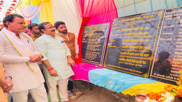 विकास यात्रा में राज्यमंत्री श्री यादव ने 5 करोड़ 41 लाख रूपये के कार्यों का किया शिलान्यास एवं लोकार्पण